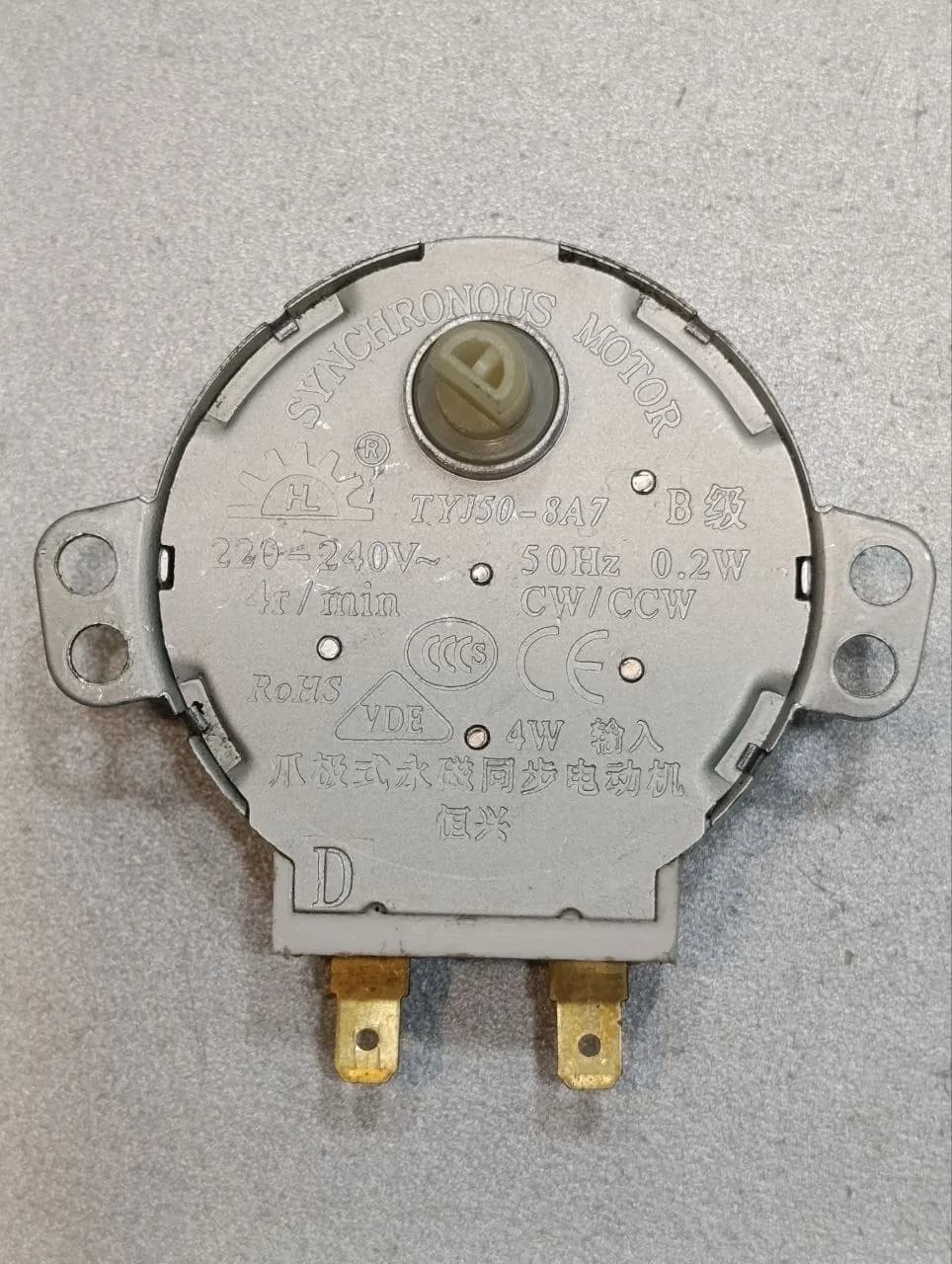 Двигатель вращения поддона микроволновой печи TYJ50-8A7 240V 4W 4r/min уценка