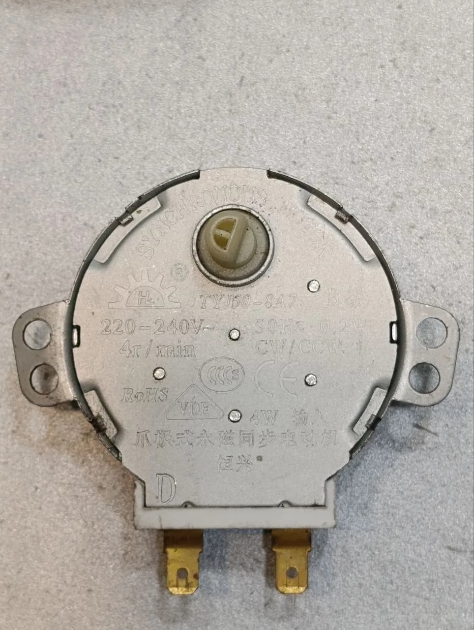 Двигатель вращения поддона микроволновой печи TYJ50-8A7 240V 4W 4r/min уценка